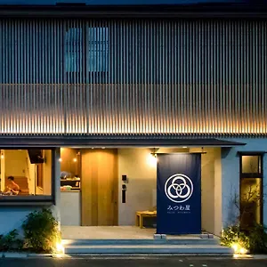 Mitsuwaya Auberge de jeunesse