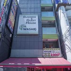 와사비 나고야 에키마에 나고야 시